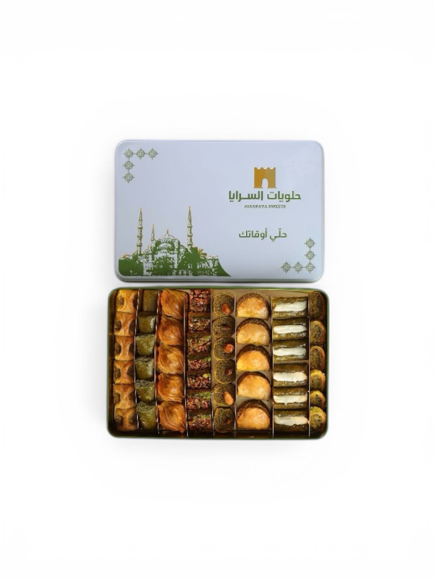 Premium Turkish Baklava - 1 Kg