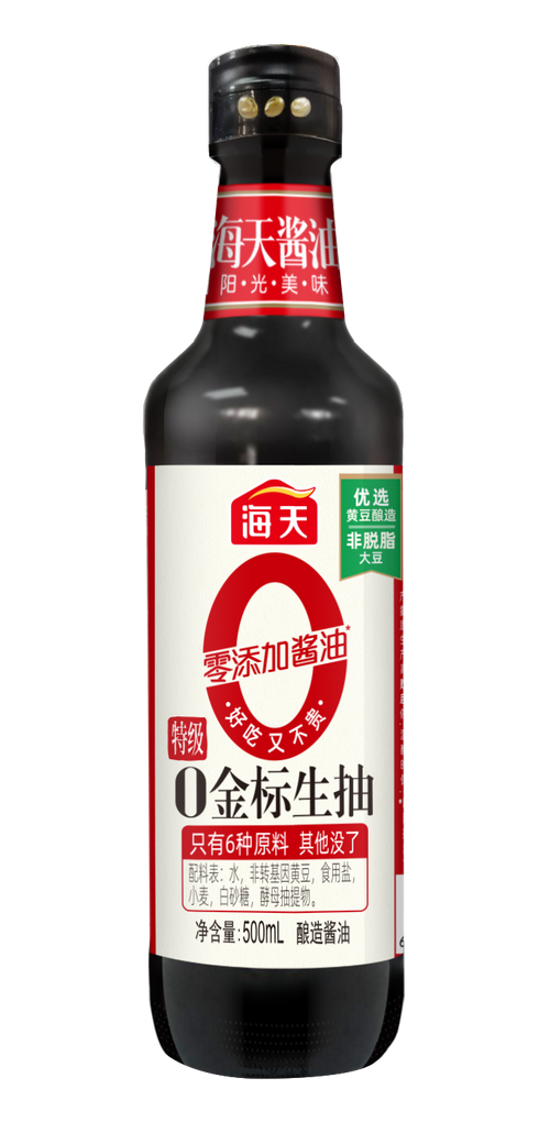 AUTHENTIC GOLDEN LABEL LIGHT SOY SAUCE