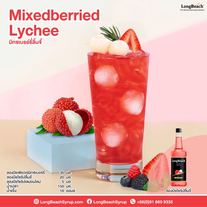LONGBEACH FRUIT GROUP FLAVOURED SYRUP 740 ML.