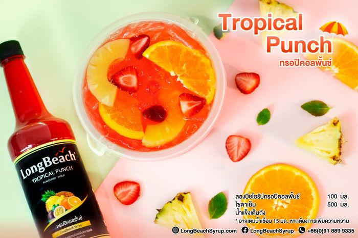 LONGBEACH FRUIT GROUP FLAVOURED SYRUP 740 ML.