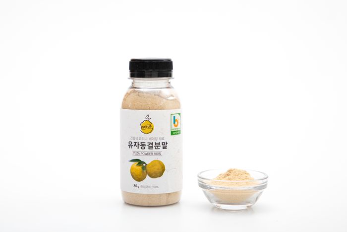 유자분말