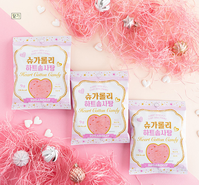 Heart Sugarolly