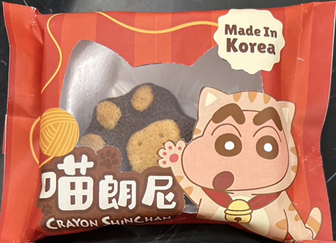 Cat's paw (milk)
