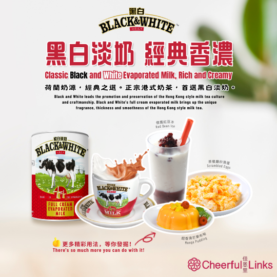 Black and White Evaporated Milk