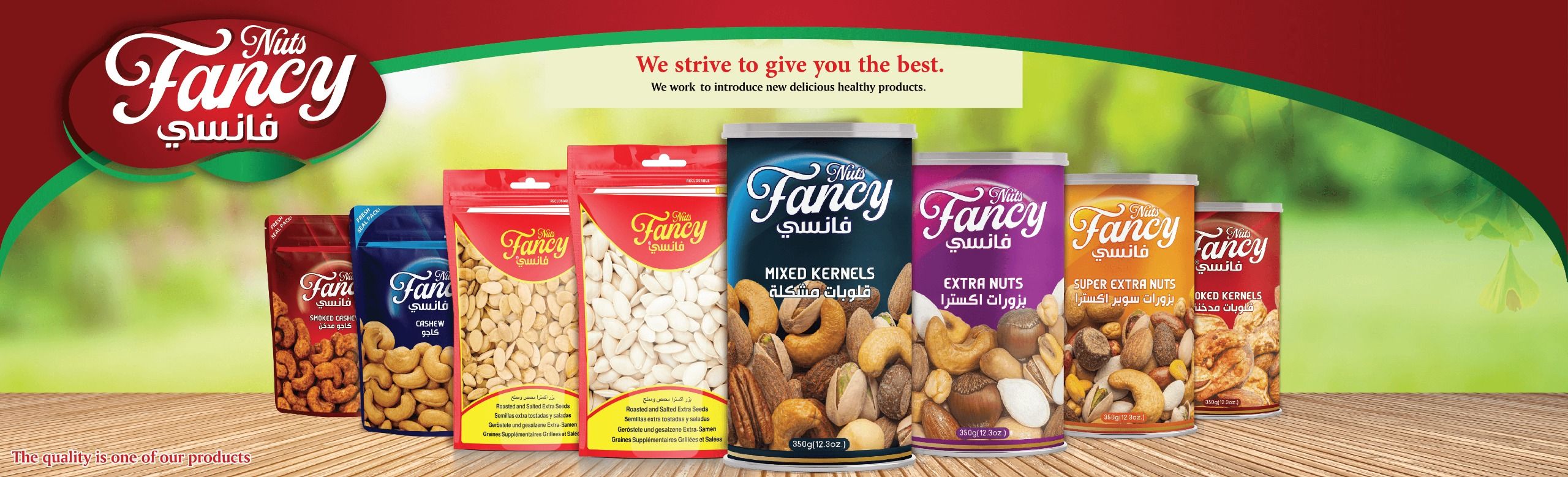 Fancy Nuts