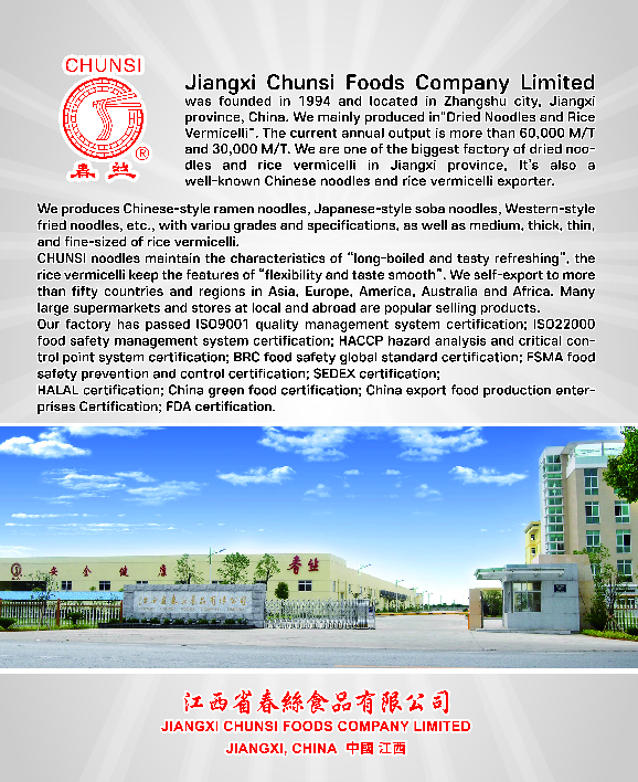 Jiangxi Chunsi Foods Co.,ltd
