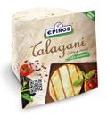 TALAGANI - THE #1 GREEK GRILLING CHEESE