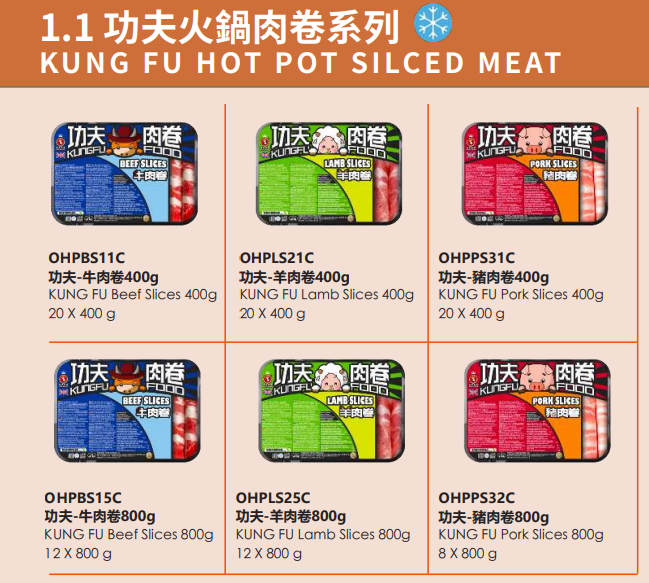 KUNG FU HOT POT SLICED MEAT IFE, International Food & Drink Event 2025