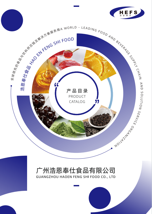 GUANGZHOU HAOENFENGSHI FOOD CO.,LTD
