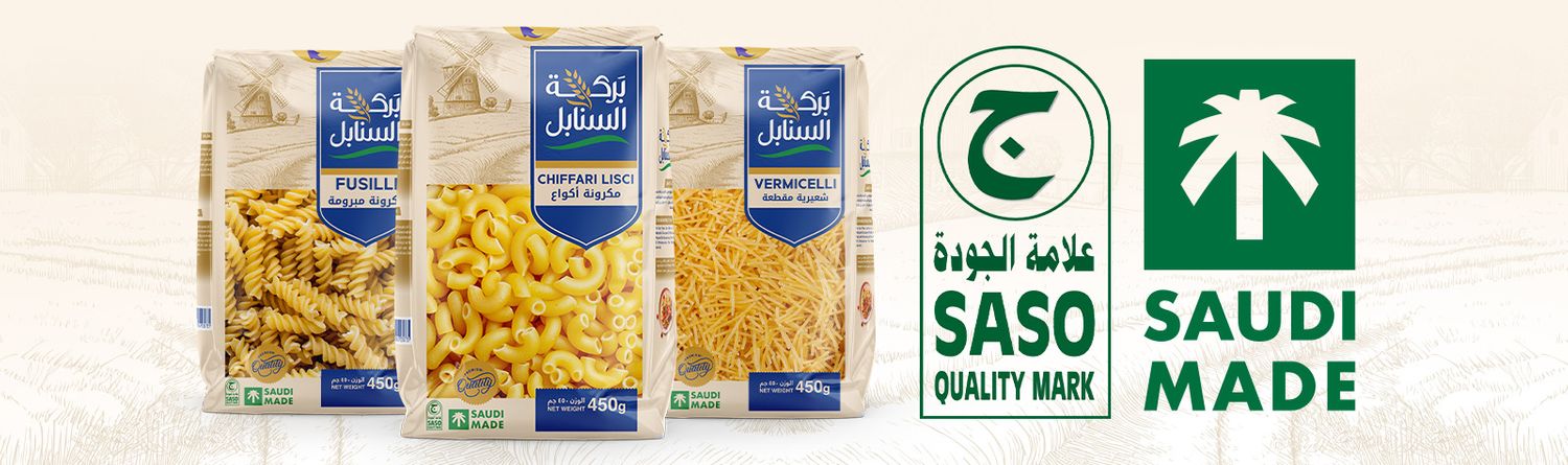 Company Barakah Al Sanabil for Manufacturing