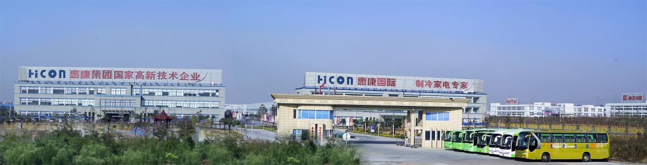 NINGBO HICON INDUSTRY TECHNOLOGY CO.,LTD