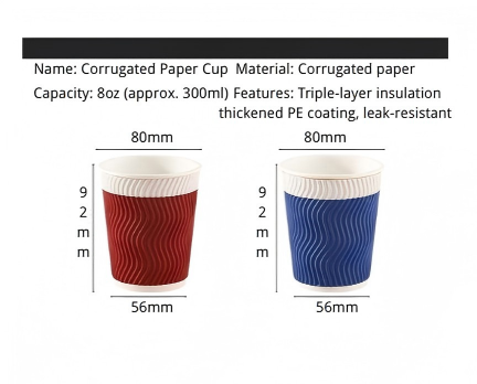 8oz (300ml) corrugated paper cup
