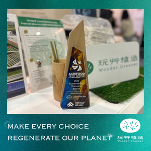 🎉A Shining Milestone — Wonder Greener Shines on the Global Stage