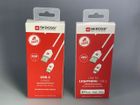 Cables - 2 mtr - USB C - Lightning - etc