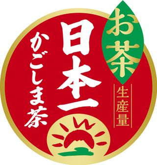 Exhibitor profile image for "Seimei” Japanese Tea from Kagoshima