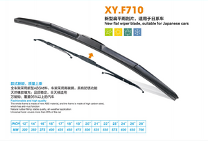 Filter, wiper, brake cable