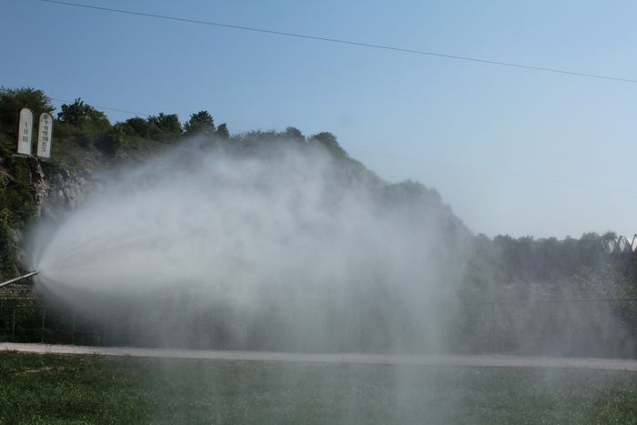 Misting Brochure