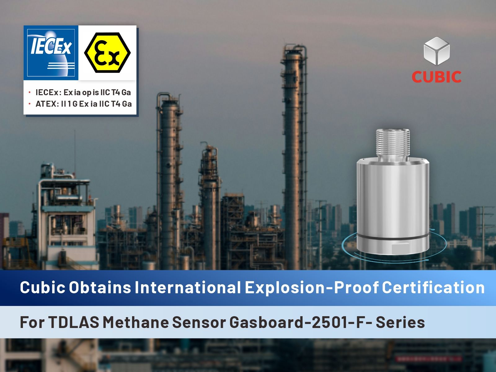 Cubic Achieves International Explosion-Proof Certification for TDLAS Methane Sensor Gasboard-2501