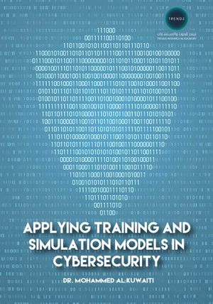 Applying Training and Simulation Models in Cybersecurity