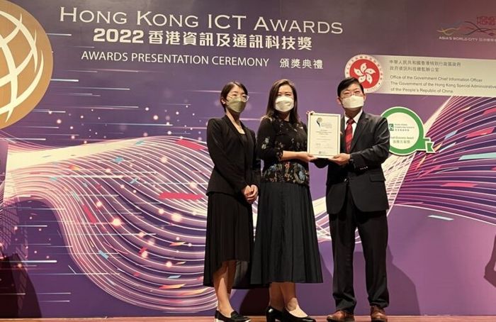 Hong Kong ICT Awards 2022 Certificate of Merit Awarded to Smart Industrial Platform SMore ViMo