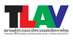 Thailand Professional Lighting Audio Visual Systems Association (TLAV)
