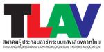 Thailand Professional Lighting Audio Visual Systems Association (TLAV)