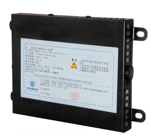 Product Showcase | The Fire Safety Event