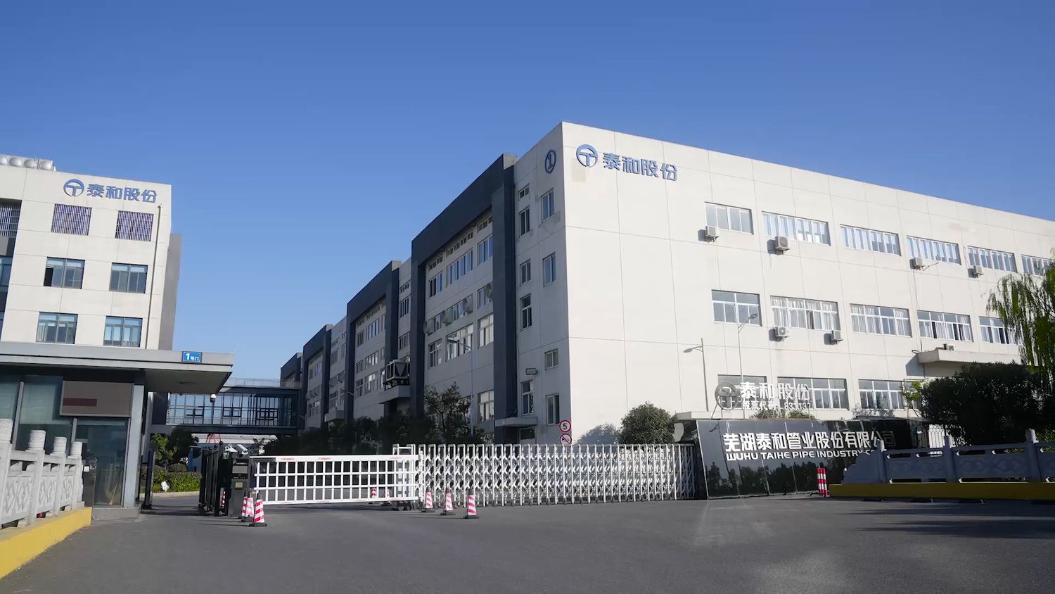 Cover image - Wuhu Taihe Pipe Industry Co., Ltd
