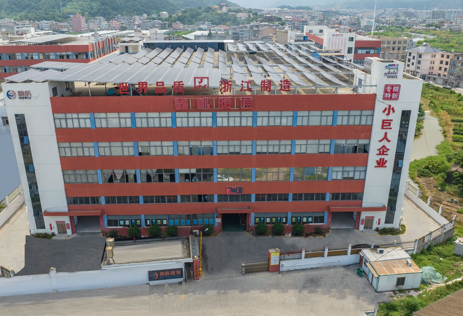 Cover image - ZHEJIANG XINFAN HVAC INTELLIGENT CONTROL CO.,LTD