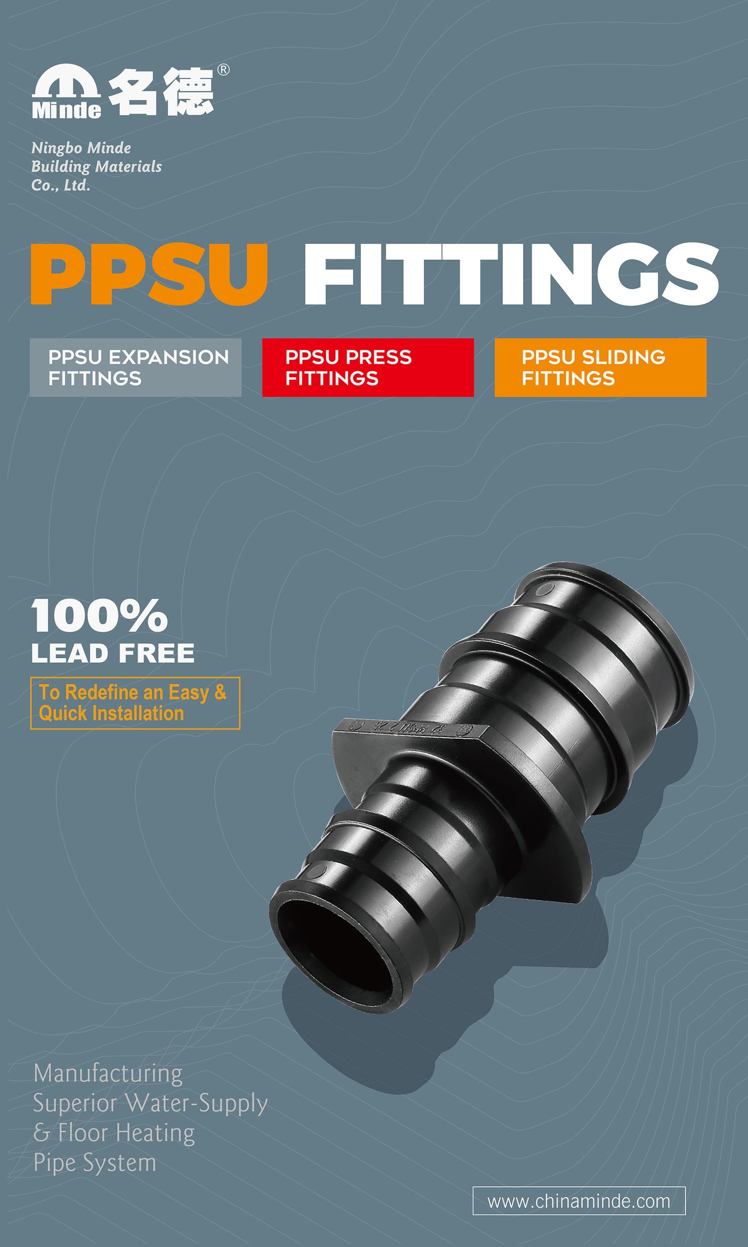 Cover image - NINGBO MINDE BUILDING MATERIALS CO.,LTD.