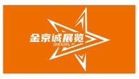 Company name - Beijing Jinfairs International Exhibition Co.