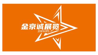 Exhibitor profile image for Beijing Jinfairs International Exhibition Co.