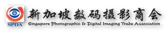 Singapore Photographic & Digital Imaging Trade Association (SPDA)