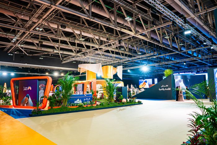 Exhibition Hall