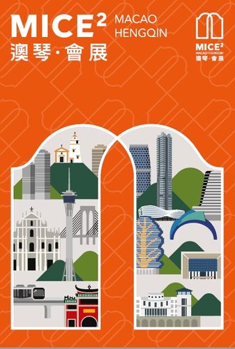 booklet for MICE2 Macal Hengqin