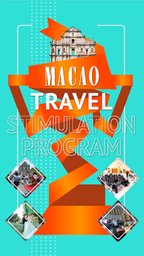 MACAO Travel Stimulation Program
