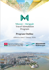 Macao-Hengqin Travel Stimulation Program