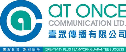 At Once Communication Ltd.