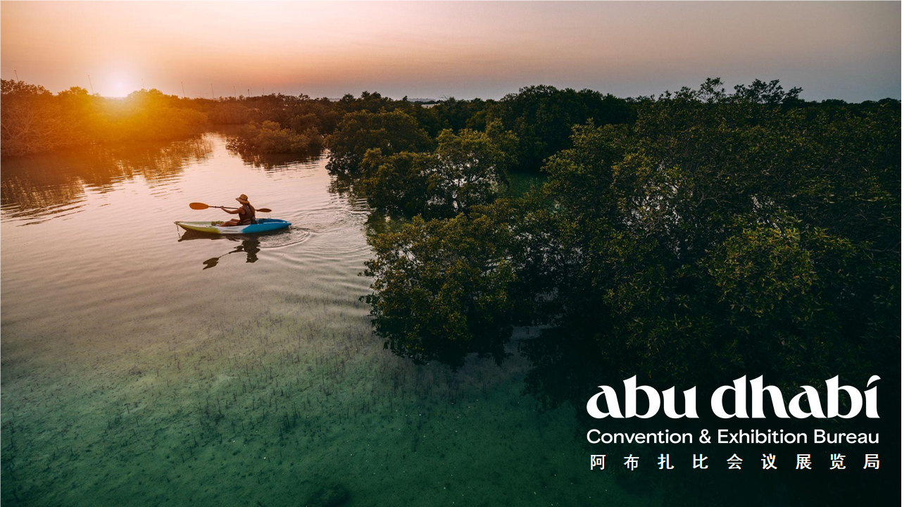 Abu Dhabi Conventions & Exhibition Bureau