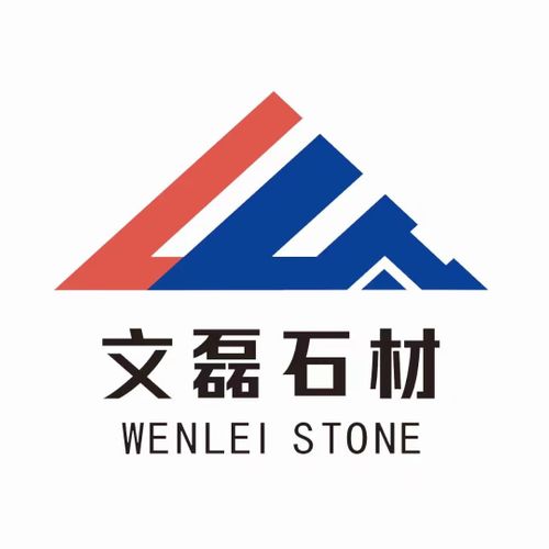Lushan Wenlei Stone