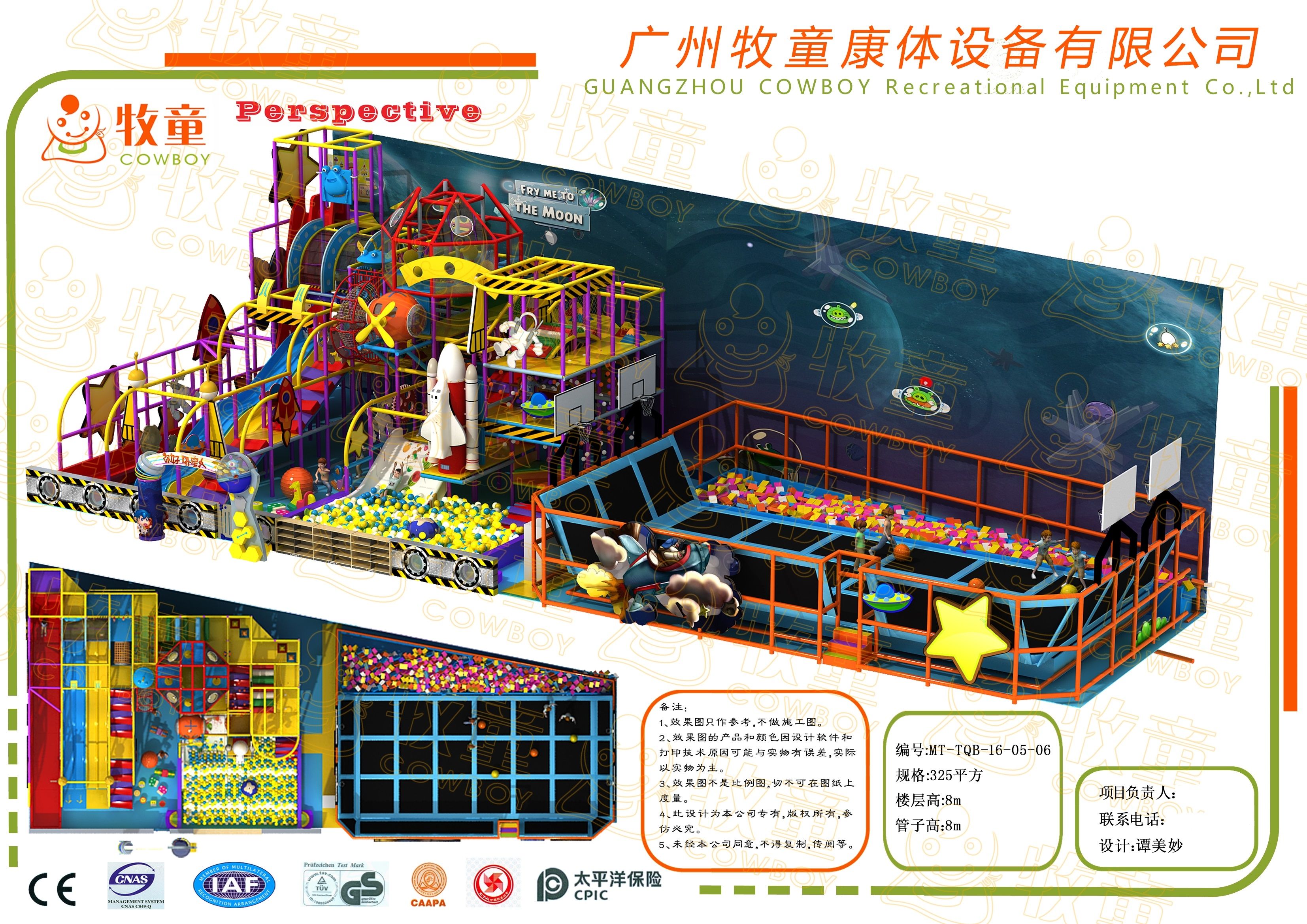 indoor playground Space theme