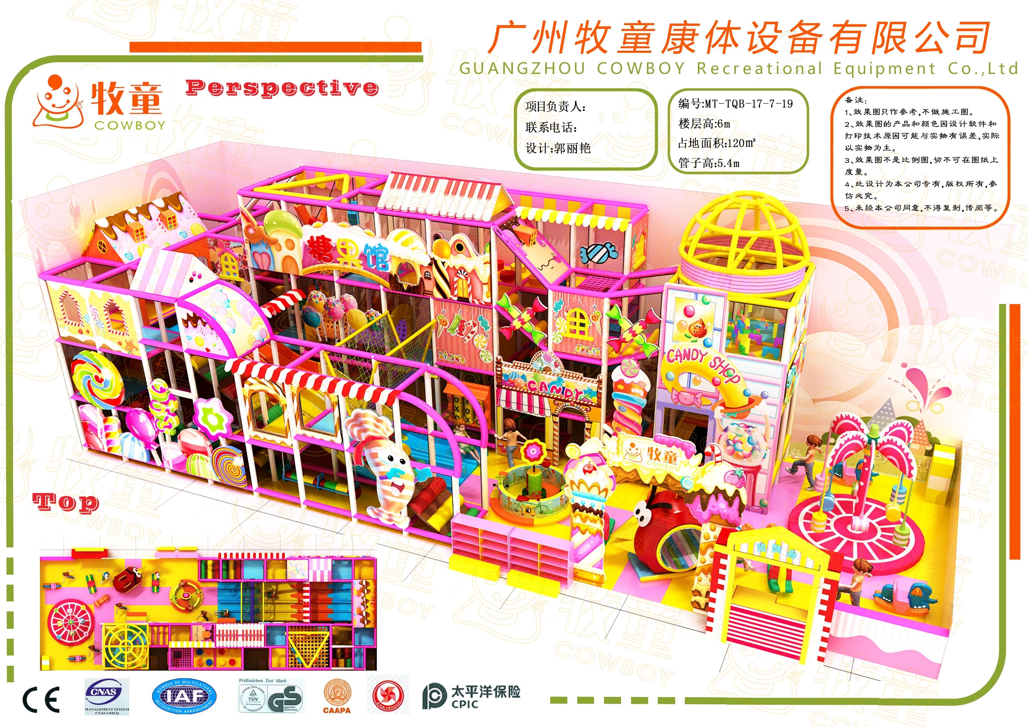 indoor playground Colorful theme