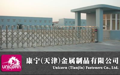 Unicorn (Tianjin) FastenerCo.,Ltd.