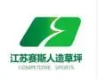 Yuhuan Longwang Technology Co., Ltd. & Jiangsu Saisi Artificial Turf Co.,ltd