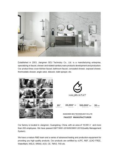 Jiangmen Seu Technology Co., Ltd.