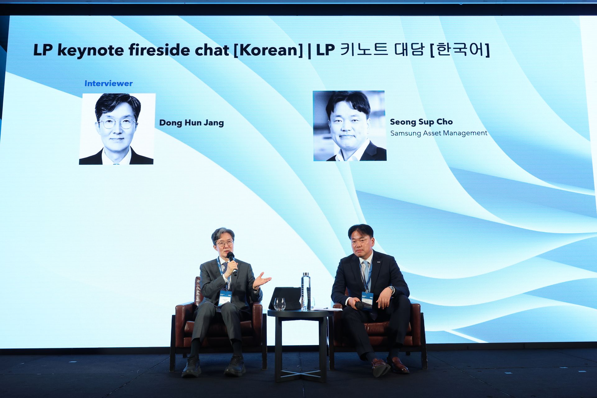 Delegates at the PEI Private Credit Seoul Forum
