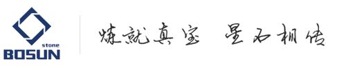 Guangdong Bosun Stone Co., Ltd