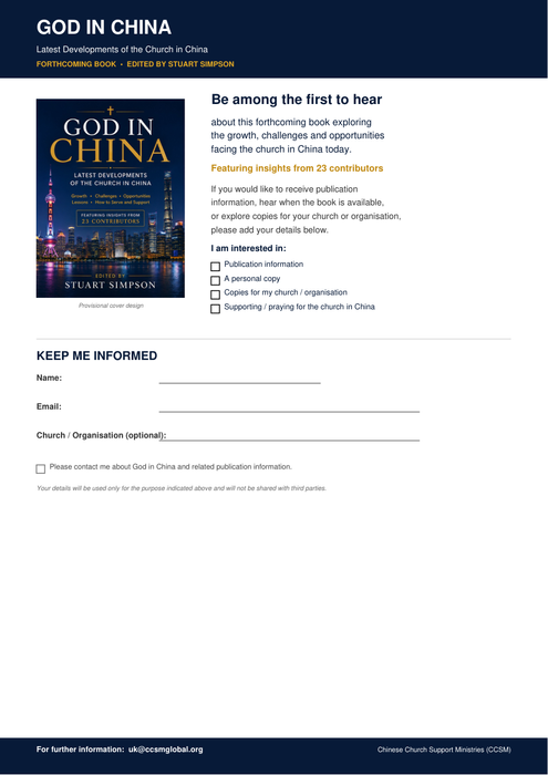 God in China: Latest Developments of the Church in China (Forthcoming Book, provisional title)