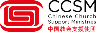 Exhibitor profile image for Chinese Church Support Ministries