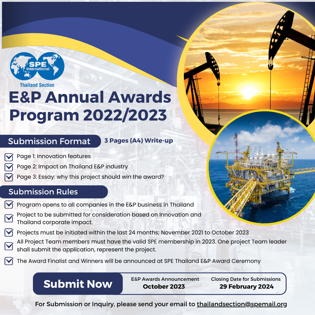 E&P Award